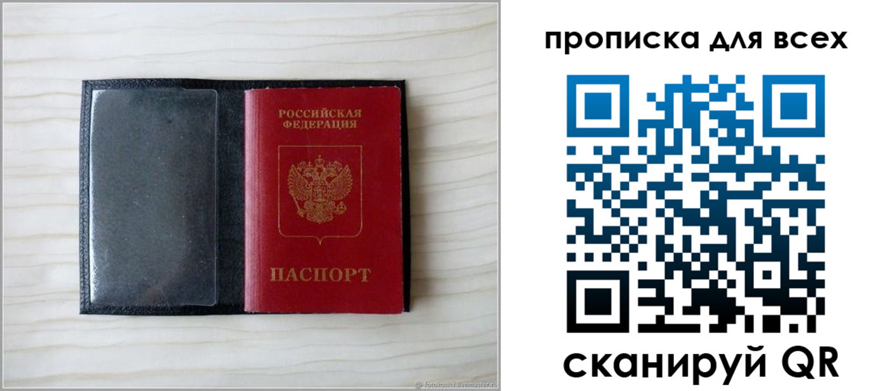 прописка для школы в Катав-Ивановске
